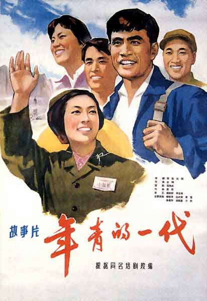 東海女子大学DiplomainEconomics